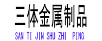 芳村光伏配件